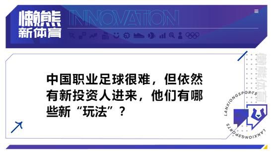 16轮41分与2020-21赛季的马竞以及2022-23赛季的巴萨同期积分持平，那两个赛季马竞和巴萨也都拿到了西甲冠军。